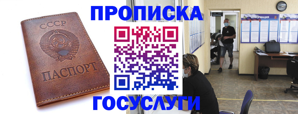 форма 3 в Сясьстрое