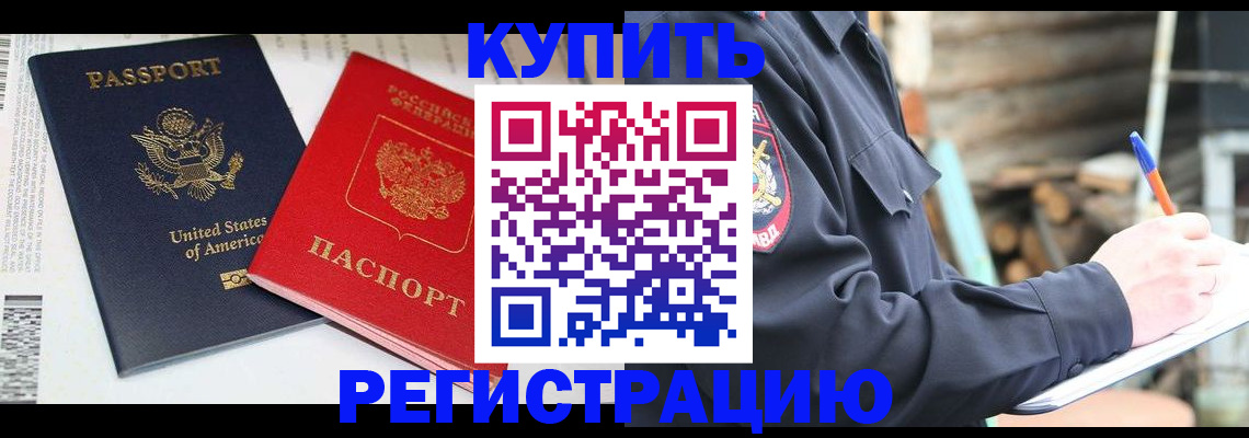 временная регистрация собственник в Сясьстрое